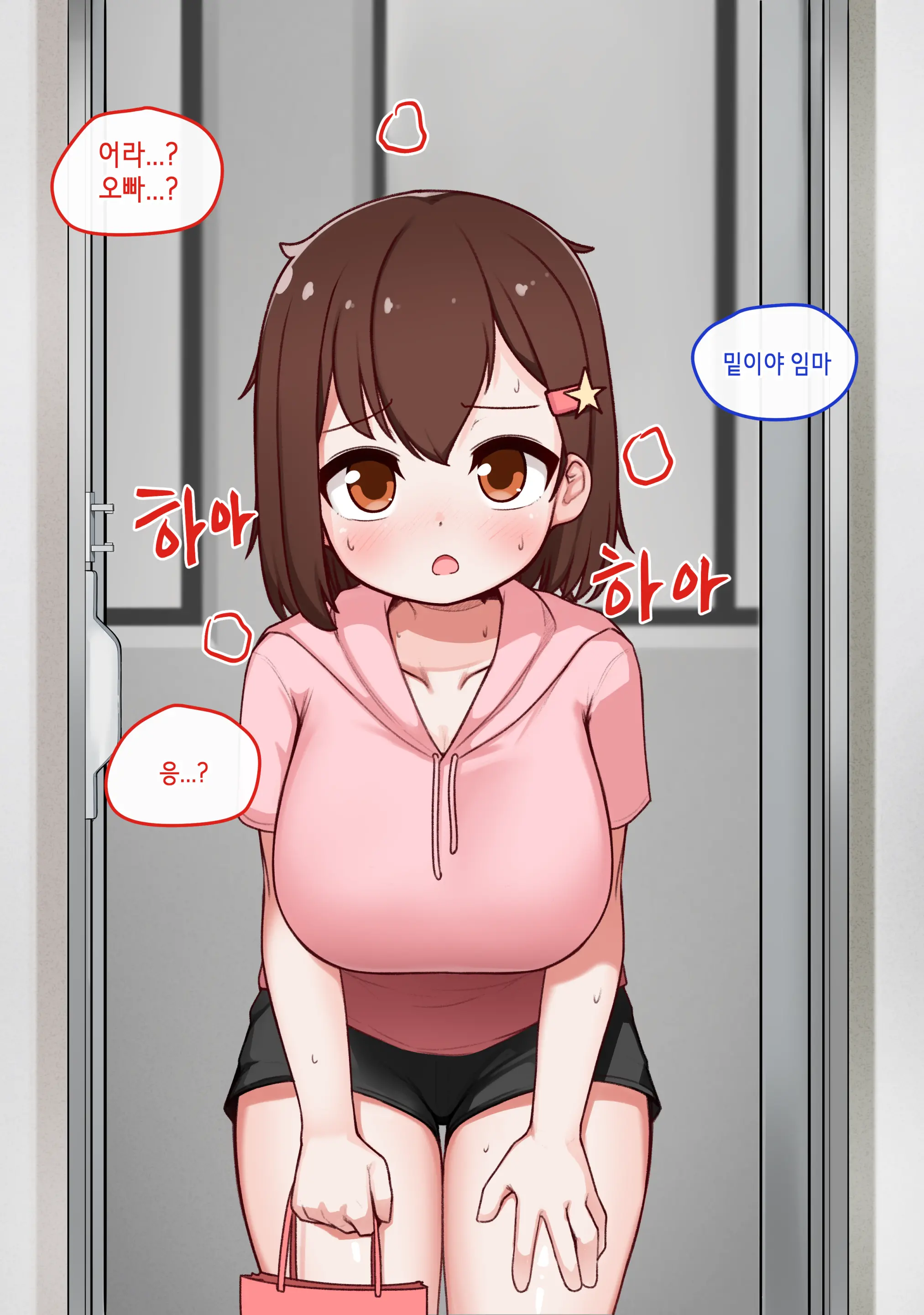 TS
